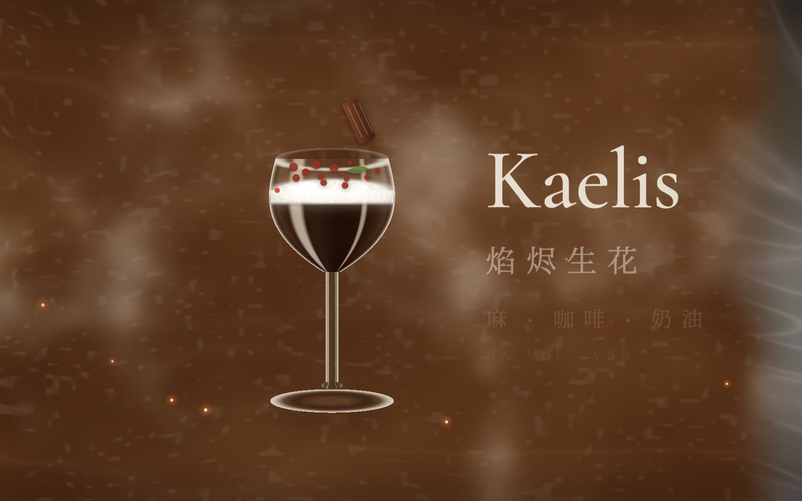 Second Bartender - a cocktail rendered in WebGL: a Nick and Nora glass of near-black coffee under a pale foam head, embers drifting through warm smoke