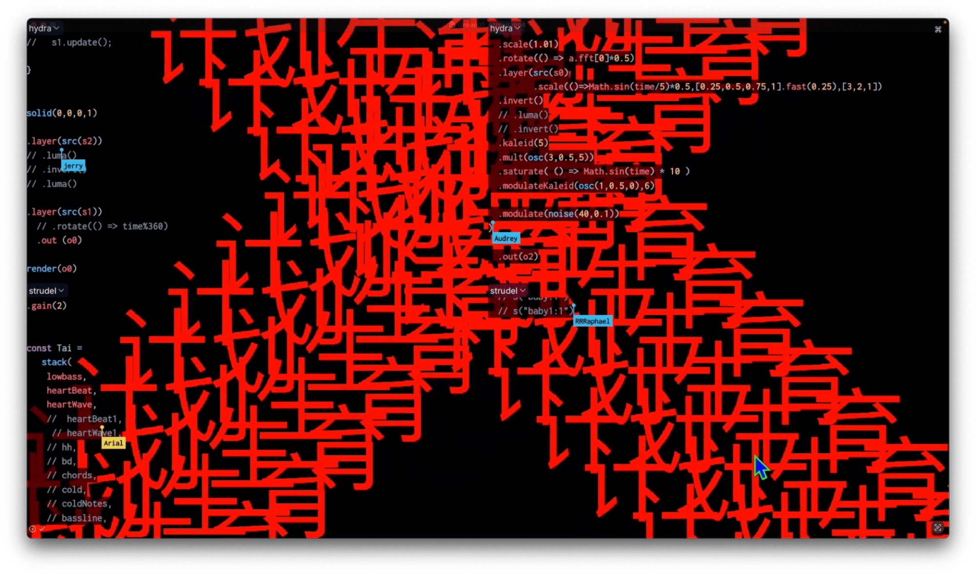 Red Chinese characters reading 'family planning' cascading over a black screen of live code