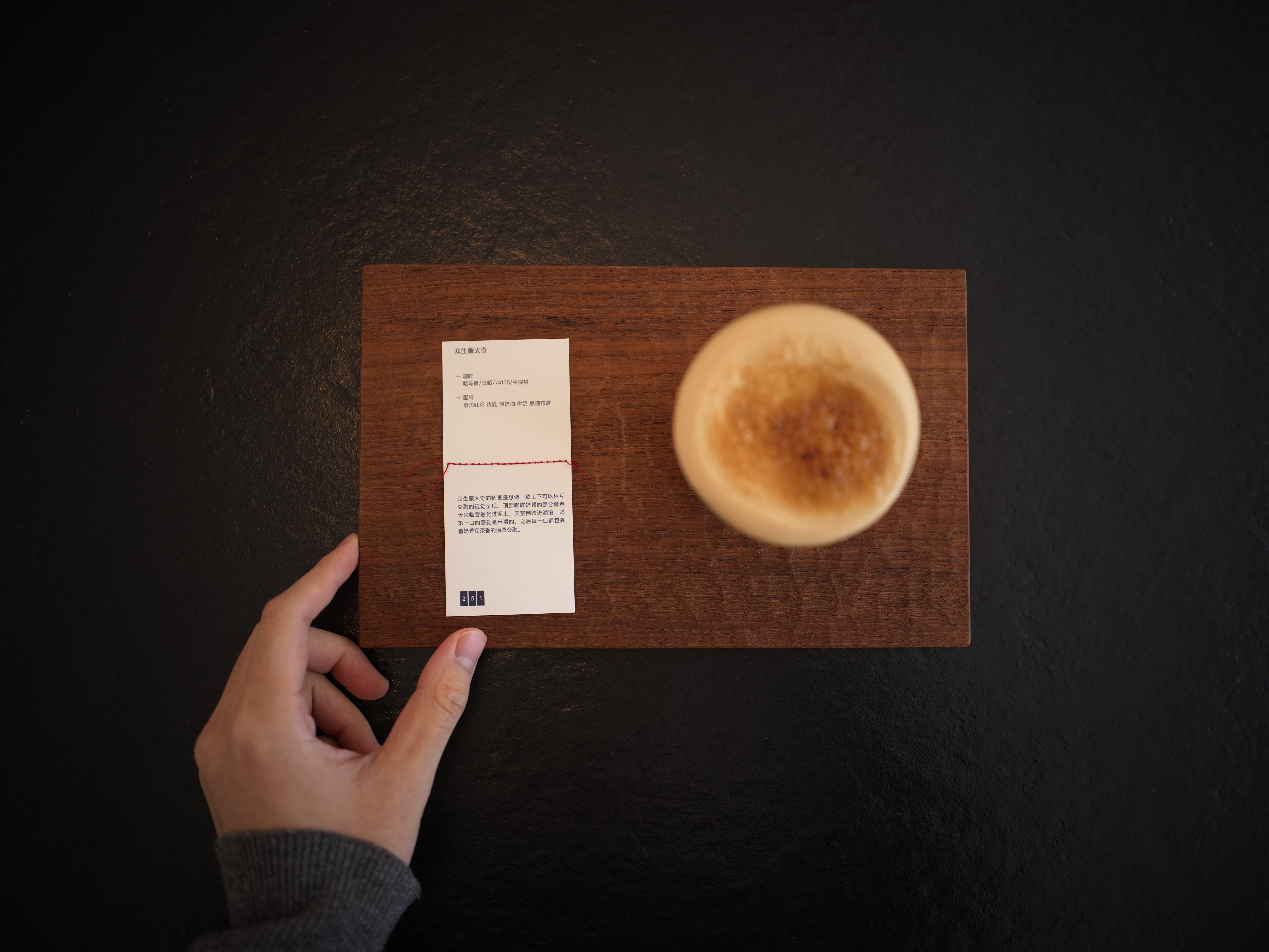 Coffee still life 03